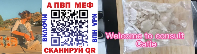 KRAKEN рабочий сайт  купить наркотики цена  Верхний Тагил  А ПВП Соль 