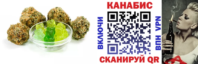 Печенье с ТГК конопля Верхний Тагил