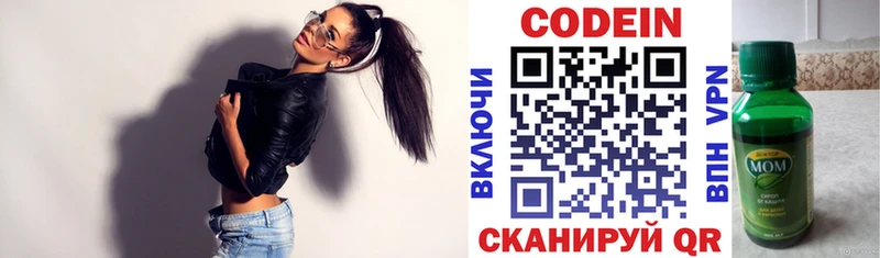 гидра сайт  Верхний Тагил  Кодеиновый сироп Lean напиток Lean (лин) 