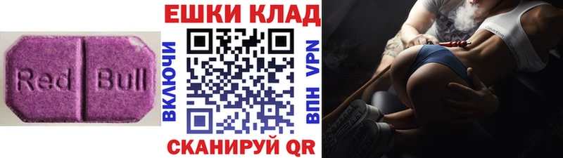 Ecstasy VHQ  сайты даркнета состав  Верхний Тагил 