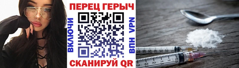 наркота  Верхний Тагил  ГЕРОИН VHQ 