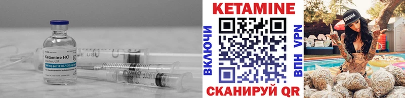 гидра ССЫЛКА  Верхний Тагил  Кетамин ketamine 