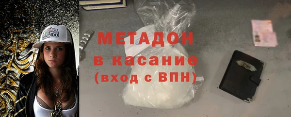 MDMA Волосово