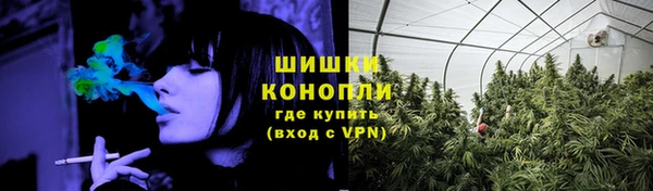 каннабис Белокуриха