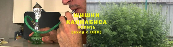 каннабис Богородск