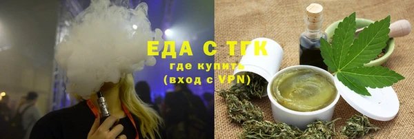 каннабис Белокуриха