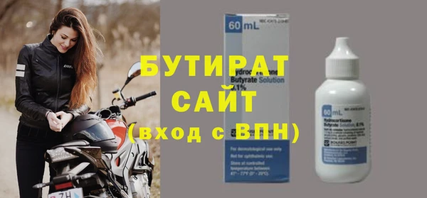 гидра Саяногорск