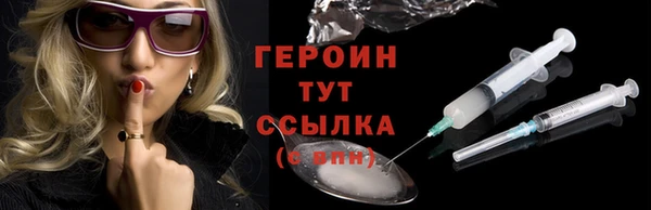 каннабис Богородск