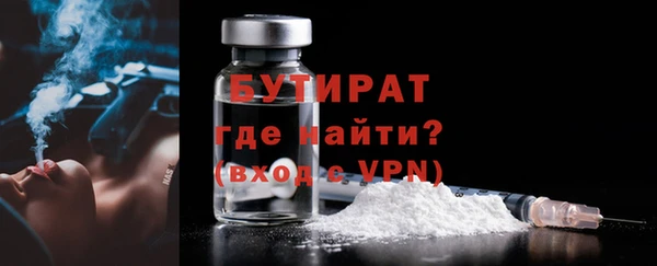 ГАЛЛЮЦИНОГЕННЫЕ ГРИБЫ Сафоново