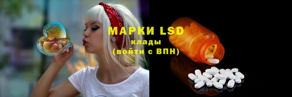 MDMA Волосово