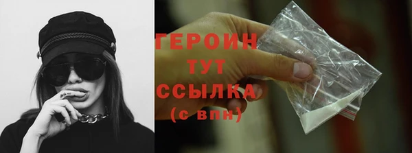 сатива Богородицк
