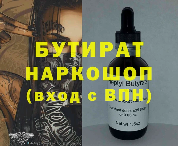 apvp Беломорск