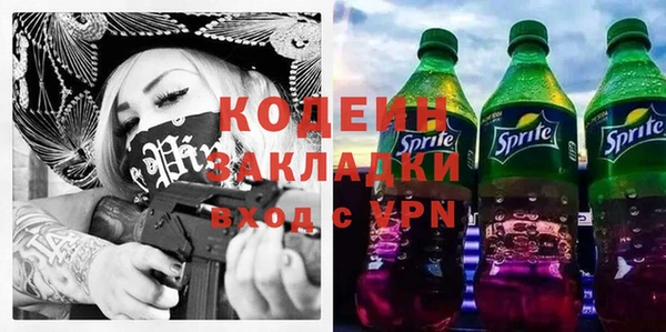 apvp Беломорск
