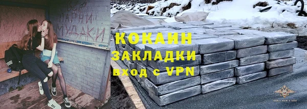 каннабис Белокуриха