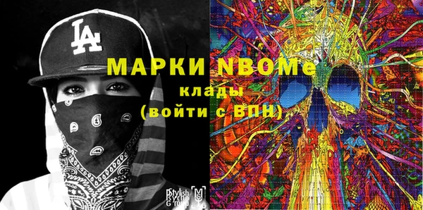 mix Белоозёрский