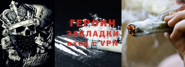 каннабис Богородск