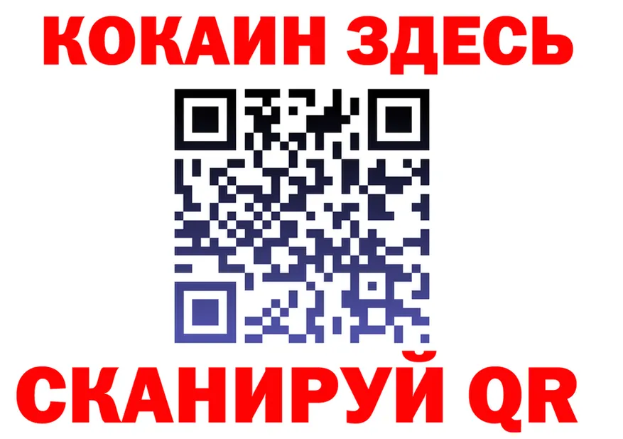 A-PVP Соль зеркало дарк нет OMG Верхний Тагил