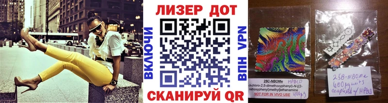 Марки NBOMe 1,5мг  купить   Верхний Тагил 