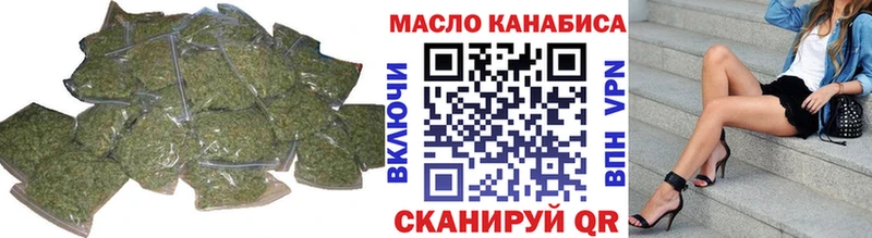 Дистиллят ТГК гашишное масло  Верхний Тагил 