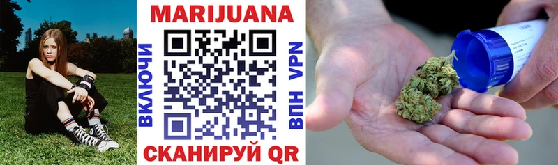 МАРИХУАНА Bruce Banner  где найти   Верхний Тагил 